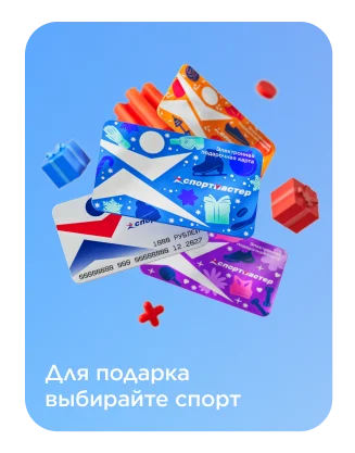 Sportmaster