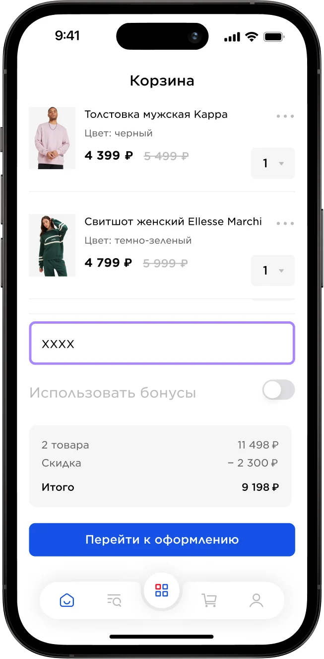 скрин телефона