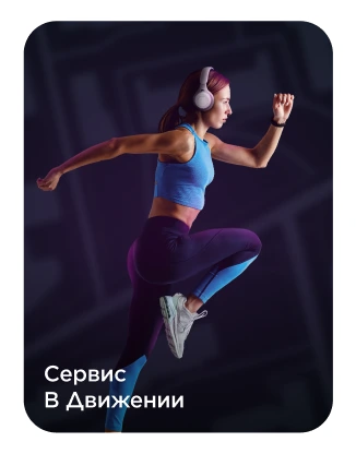 Sportmaster