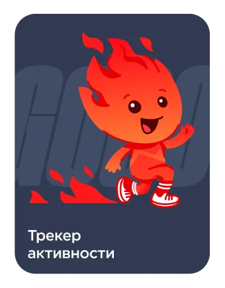 Sportmaster