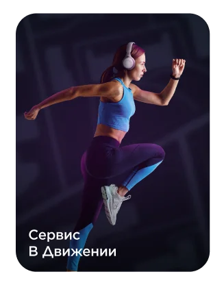 Sportmaster