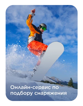 Sportmaster