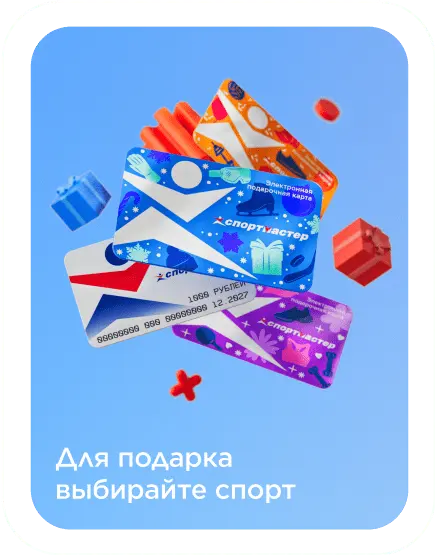 Sportmaster