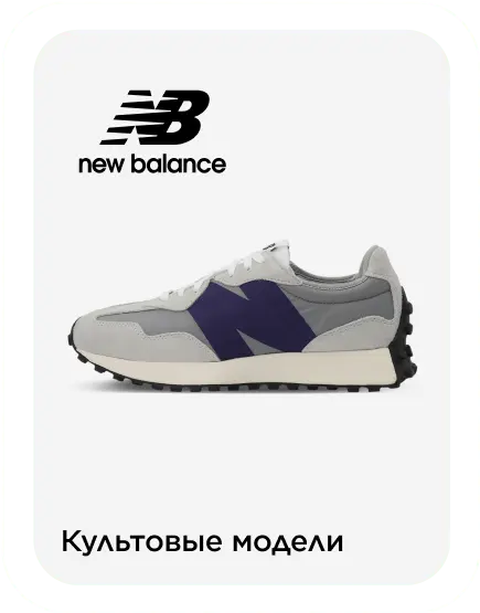 Sportmaster