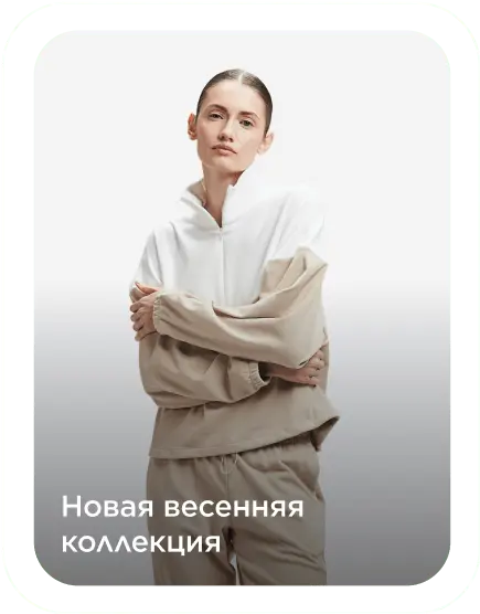 Sportmaster