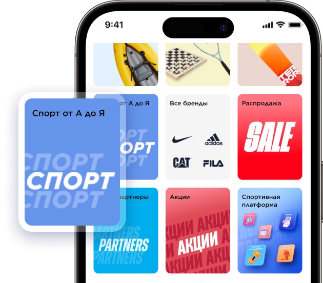 mobile app