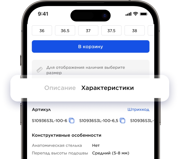 sportmaster-img