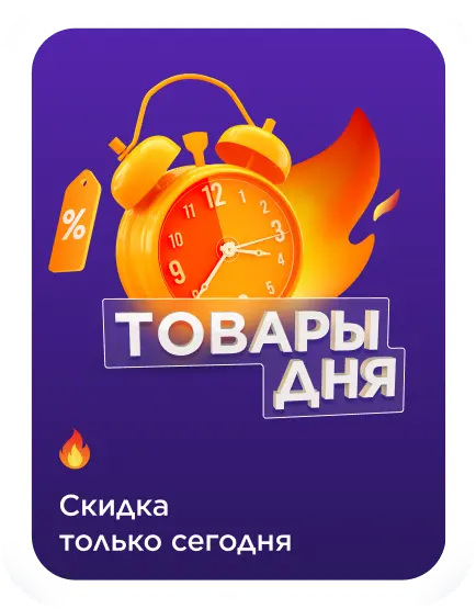 Sportmaster