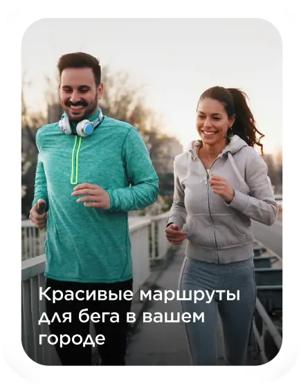 Sportmaster