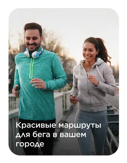 Sportmaster