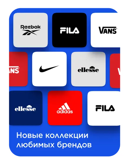 Sportmaster