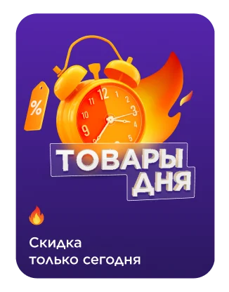 Sportmaster