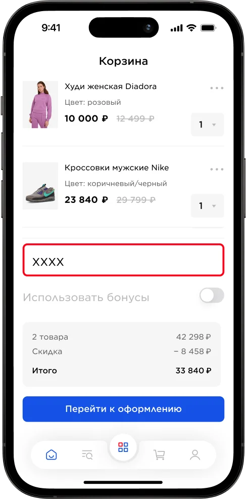 скрин телефона