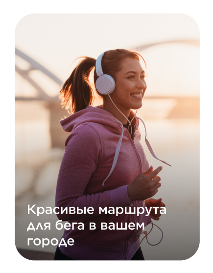 Sportmaster