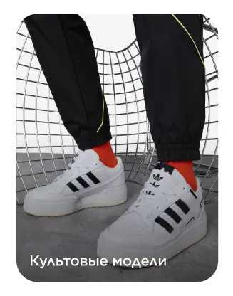 Sportmaster