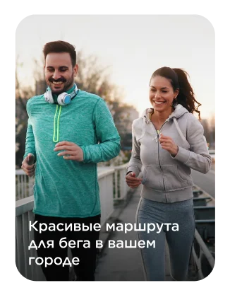 Sportmaster
