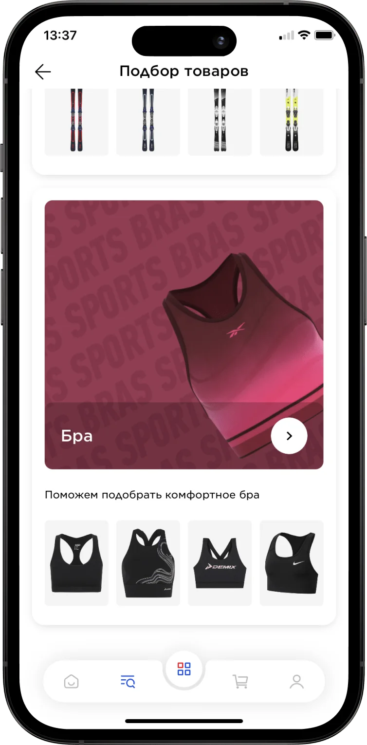 Sportmaster