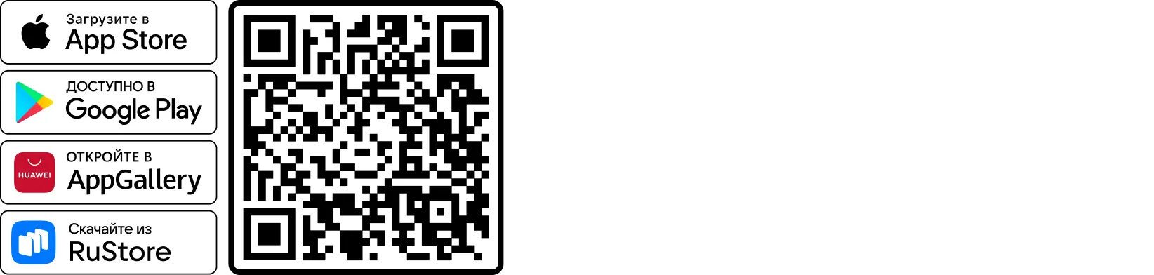 Cкачивайте приложение Sportmaster