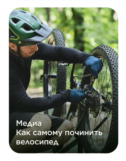 Sportmaster