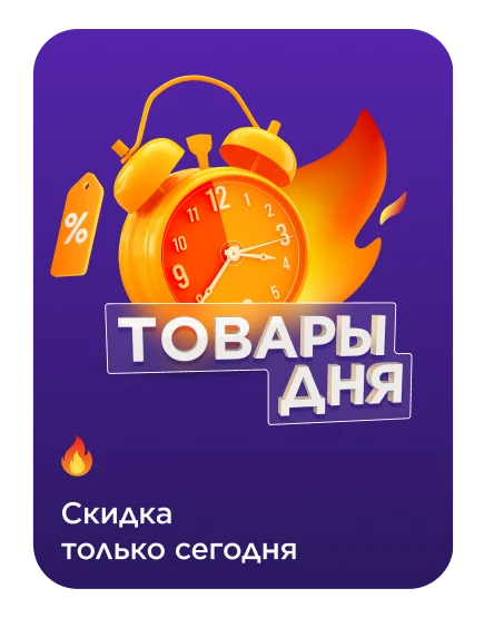Sportmaster