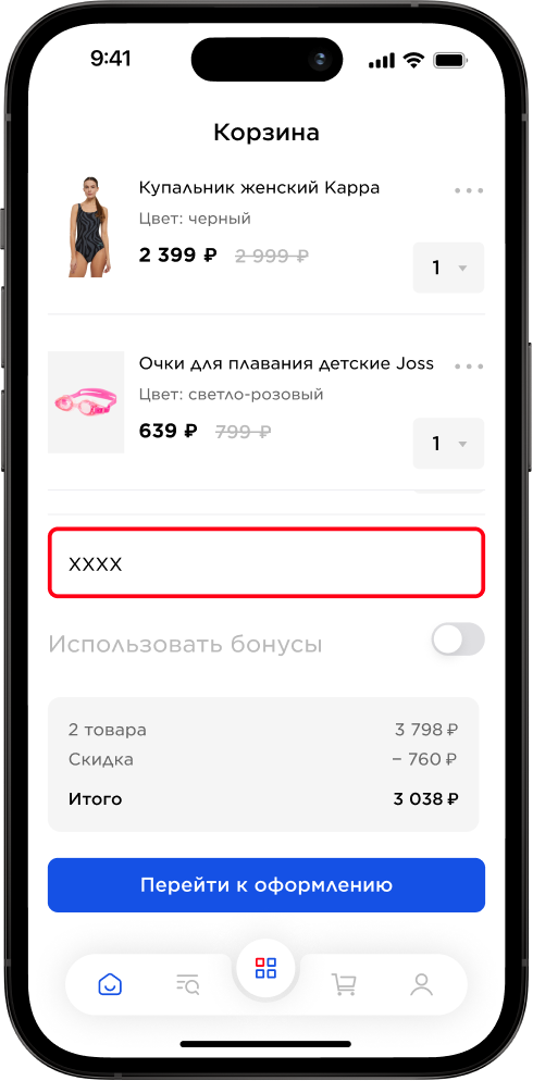 -20%
