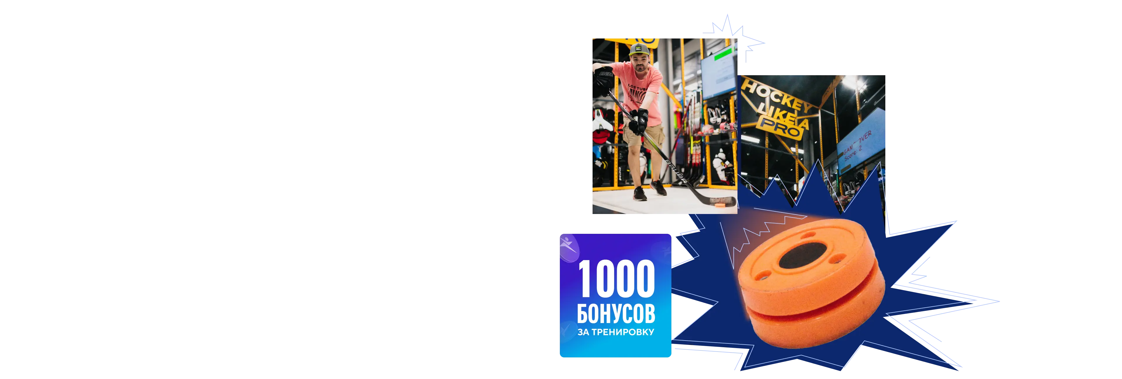 dv-banner