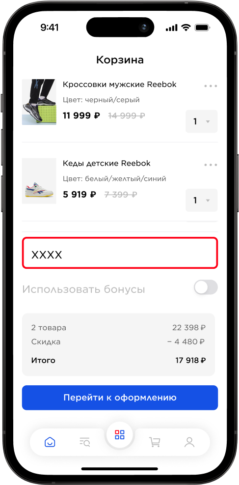 -20%