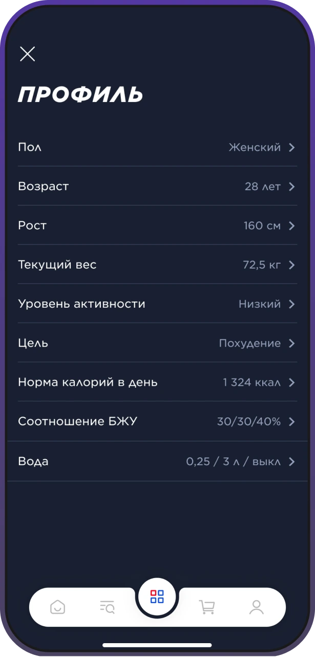 Sportmaster