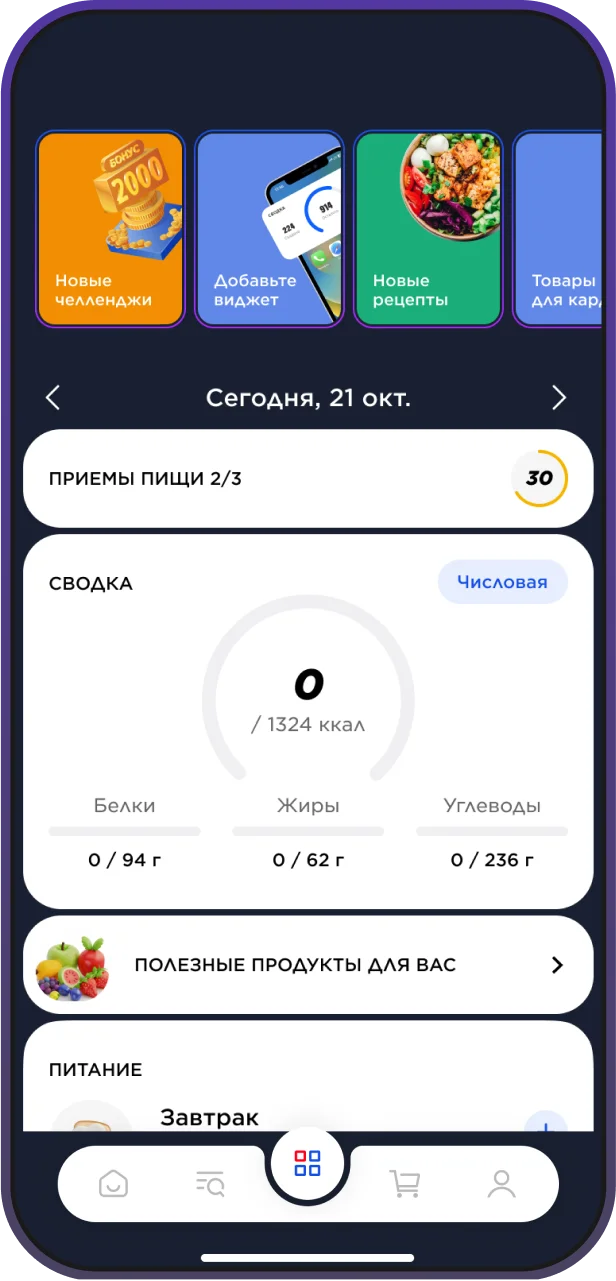 Sportmaster