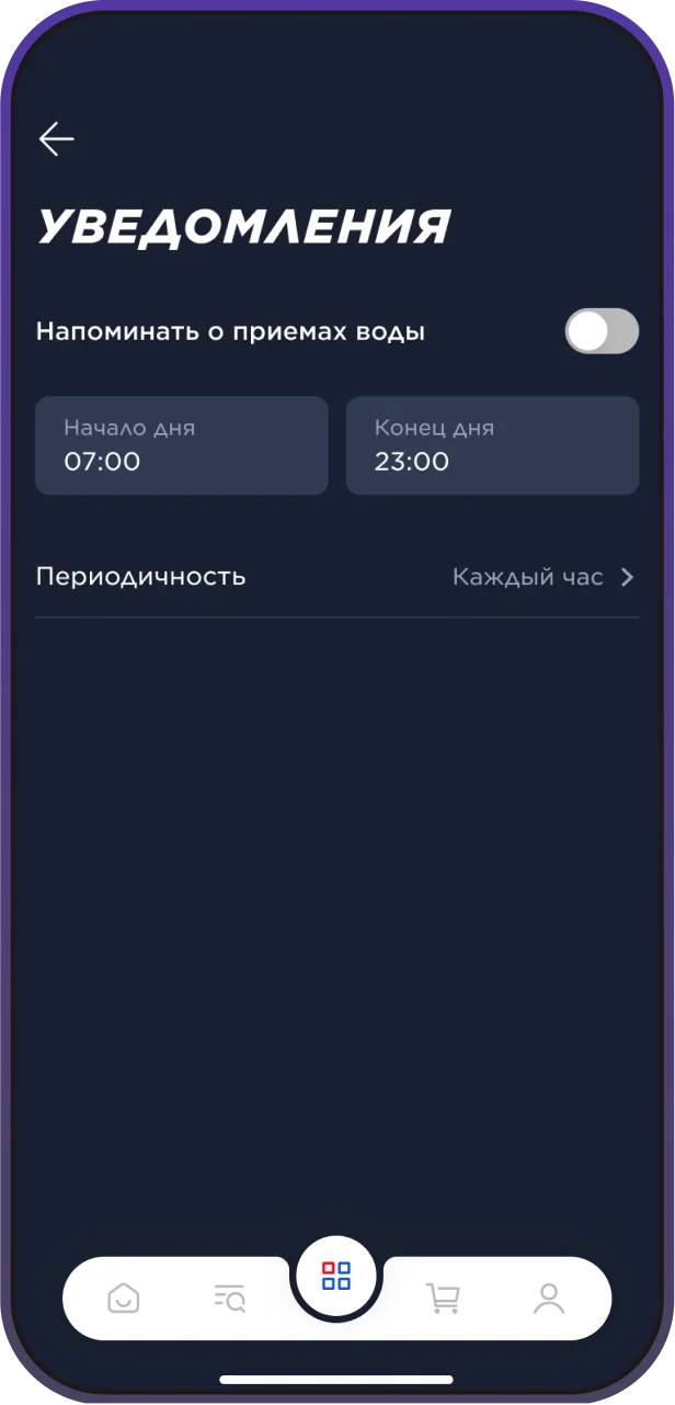 Sportmaster