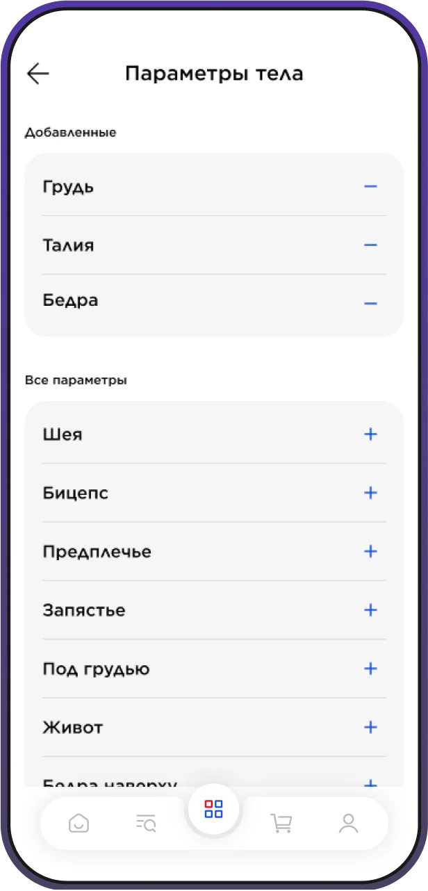 Sportmaster