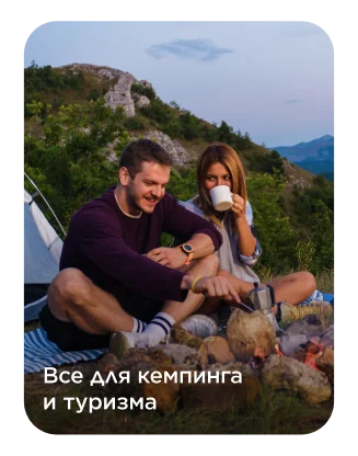 Sportmaster