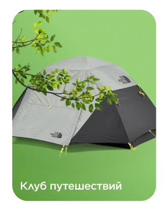 Sportmaster