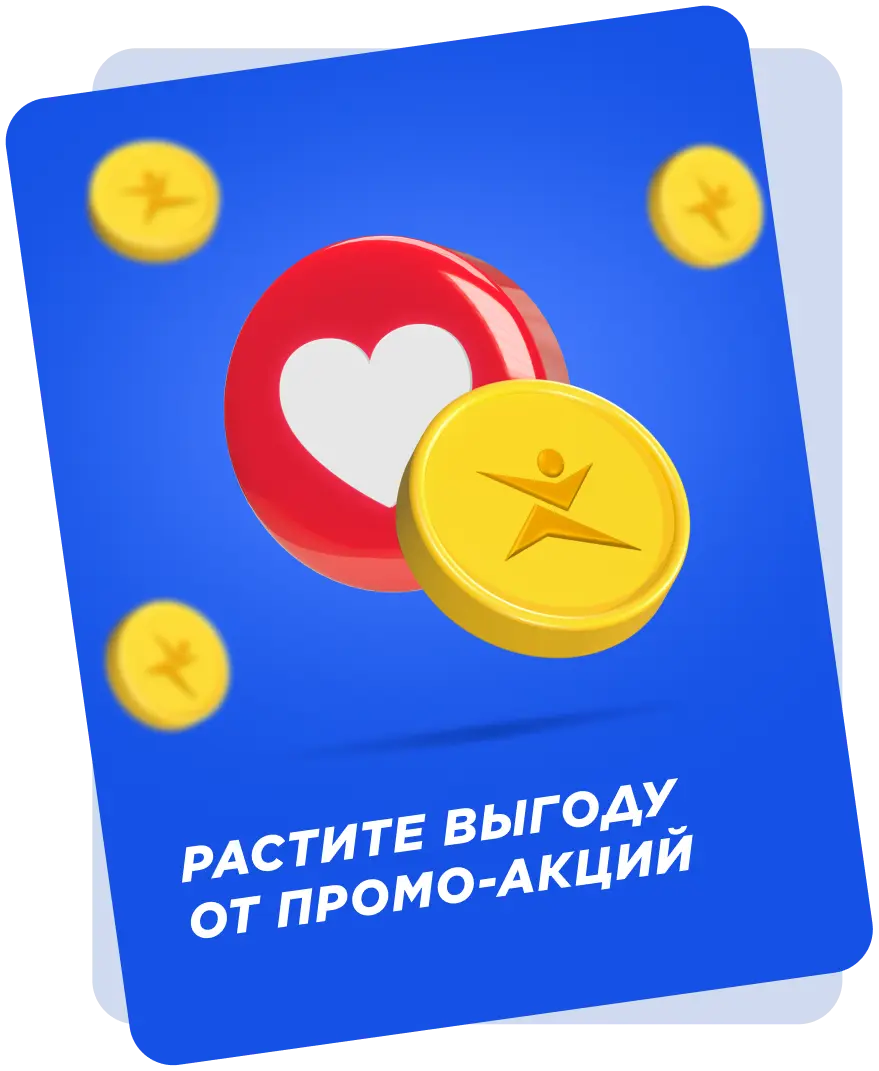 Sportmaster