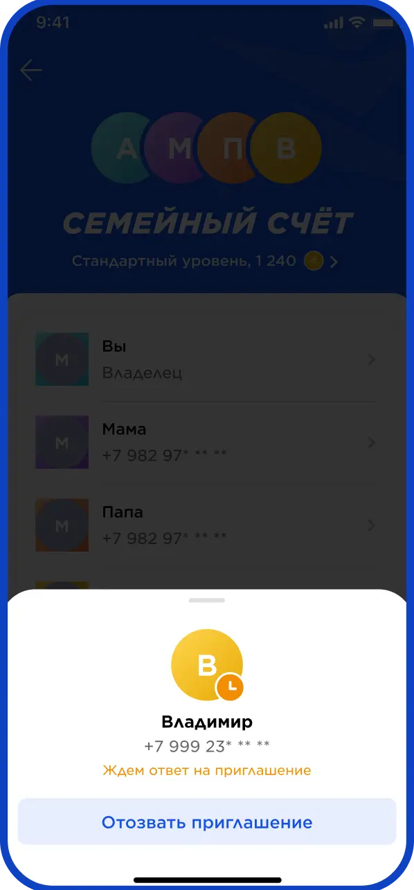 Sportmaster
