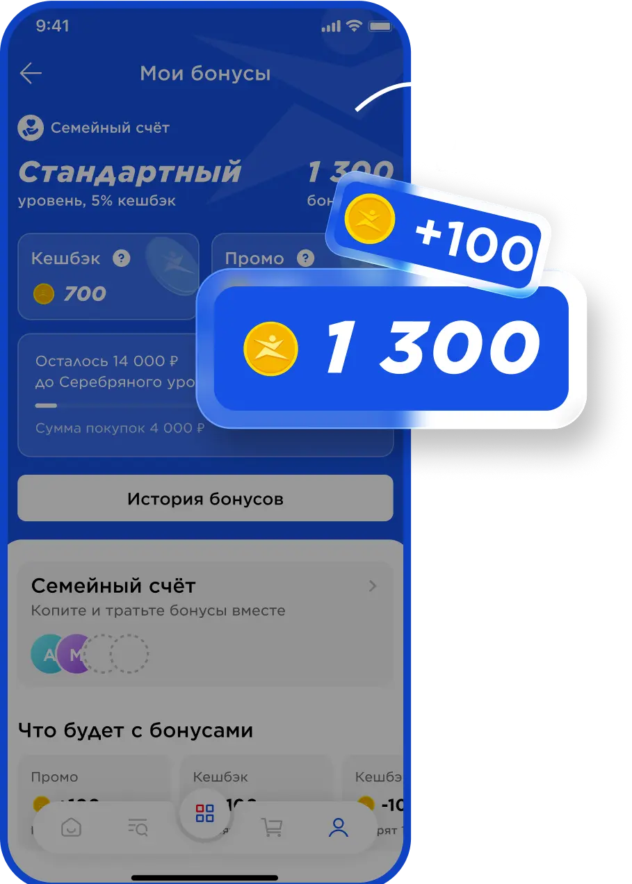 Sportmaster