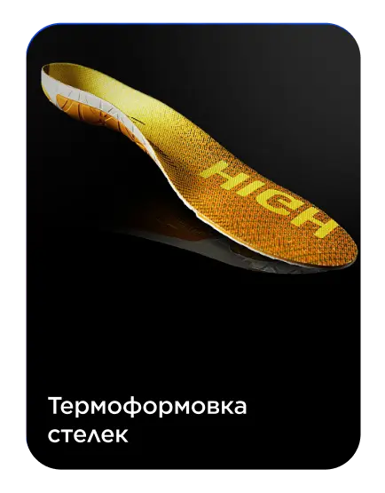 Sportmaster