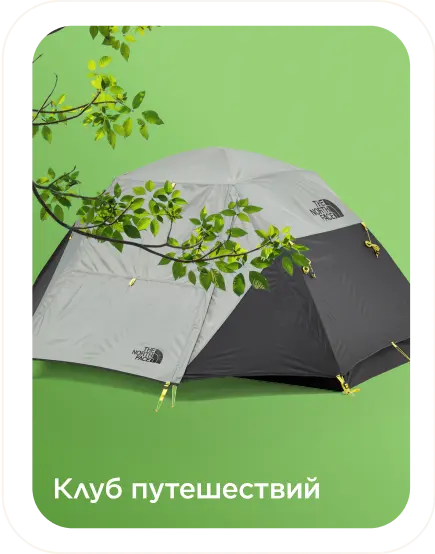 Sportmaster