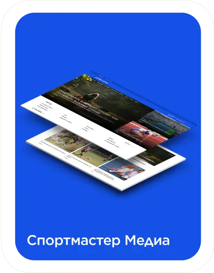 Sportmaster
