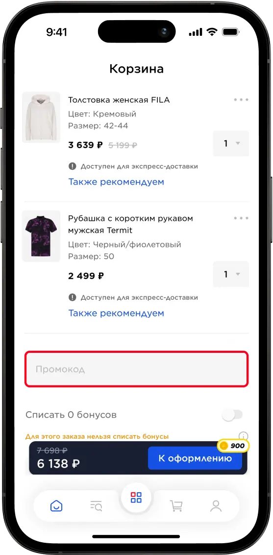 -20%