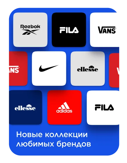 Sportmaster