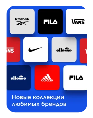 Sportmaster