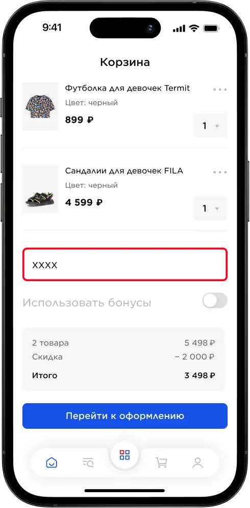 Мобильное приложение