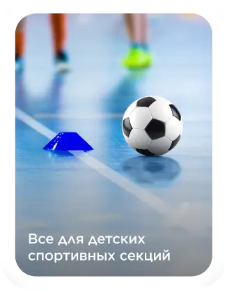 Sportmaster