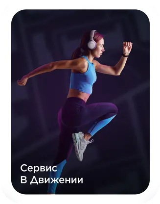 Sportmaster