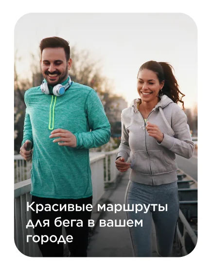 Sportmaster