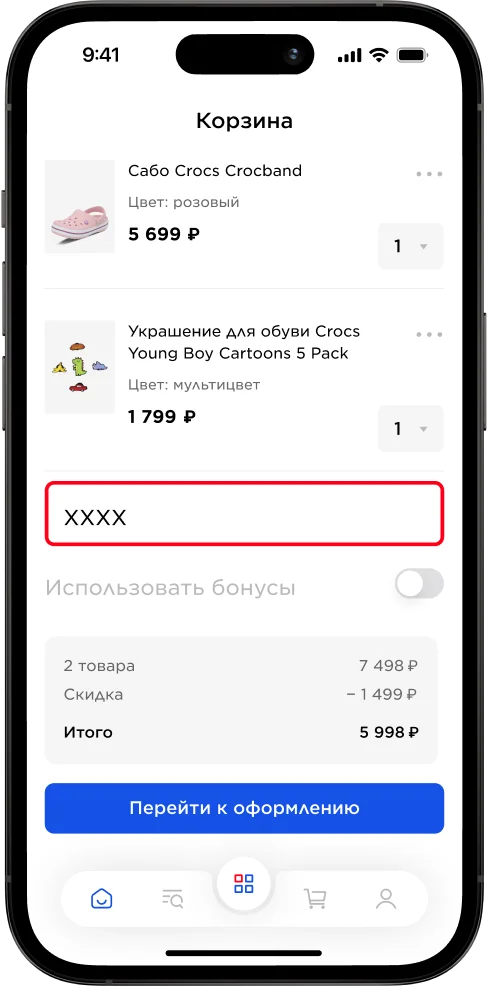 скрин телефона