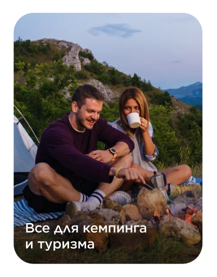 Sportmaster