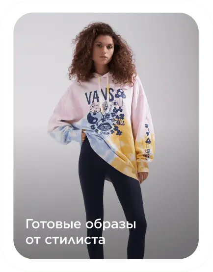 Sportmaster