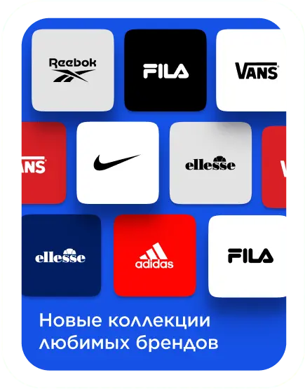 Sportmaster